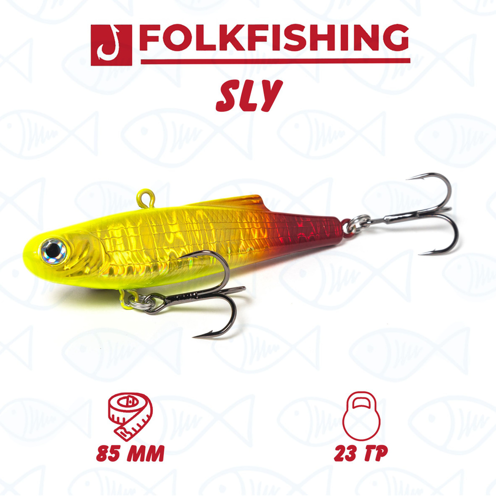 Воблер для рыбалки FOLKFISHING SLY 85 FVS 24 Sunrise Tail #1