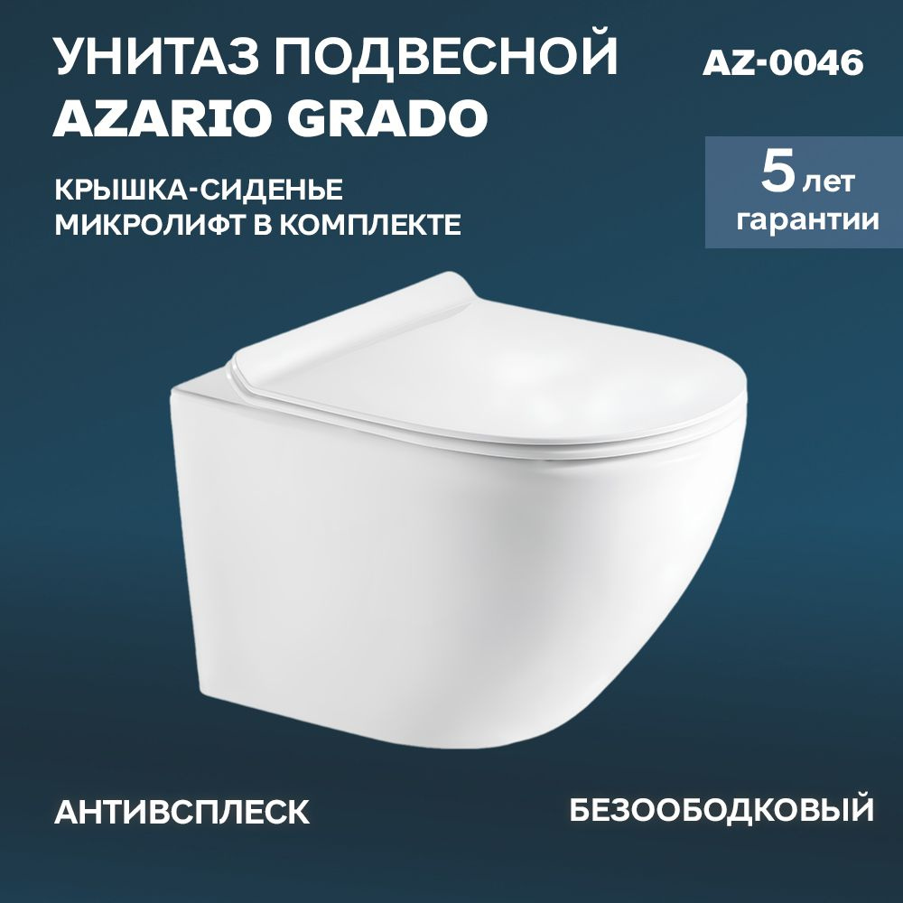 Унитаз подвесной Azario Grado AZ-0046 безободковый, сиденье микролифт  #1