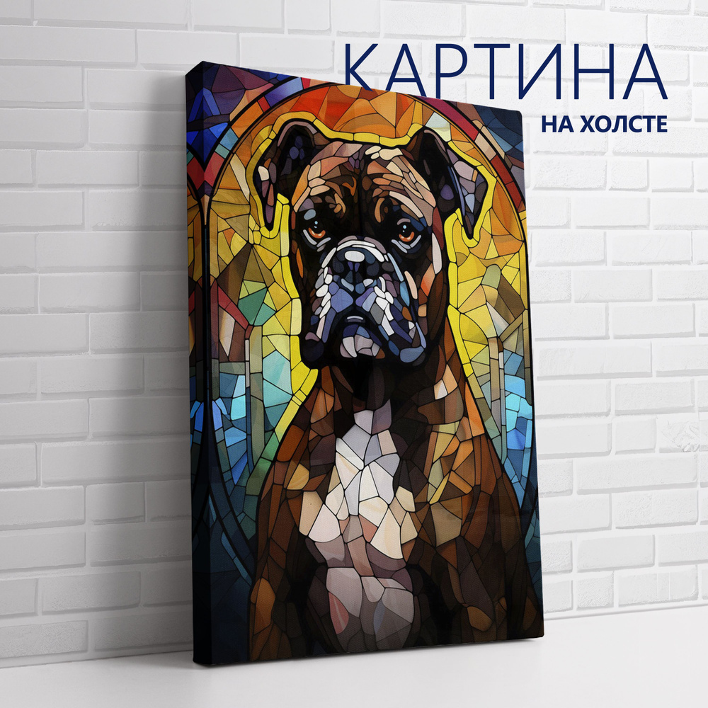 PRO Картины Картина "Витраж. Немецкий боксер", 60  х 40 см #1