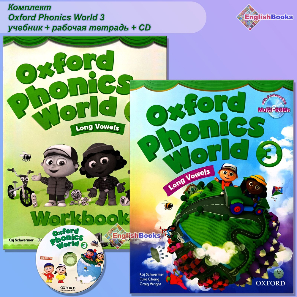 Oxford Phonics World 3, комплект с CD #1