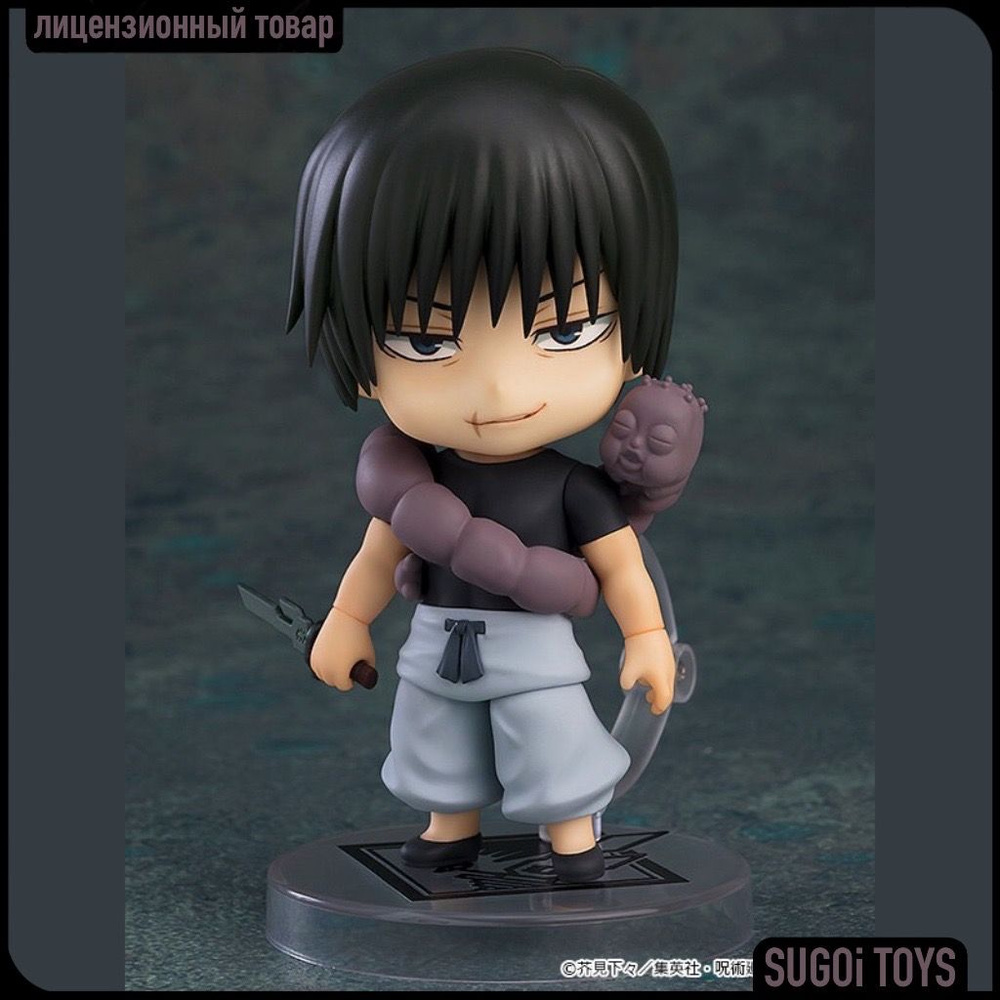 Фигурка Nendoroid №2280 Jujutsu Kaisen: Fushiguro Touji Нендороид Магическая битва: Тоджи Фушигуро  #1