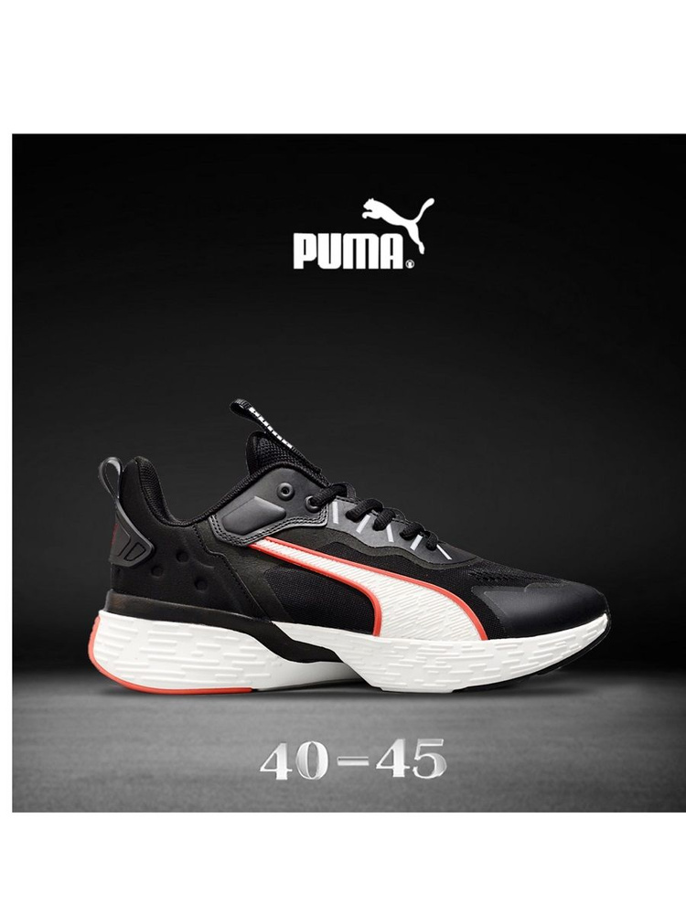 Кроссовки PUMA Puma #1