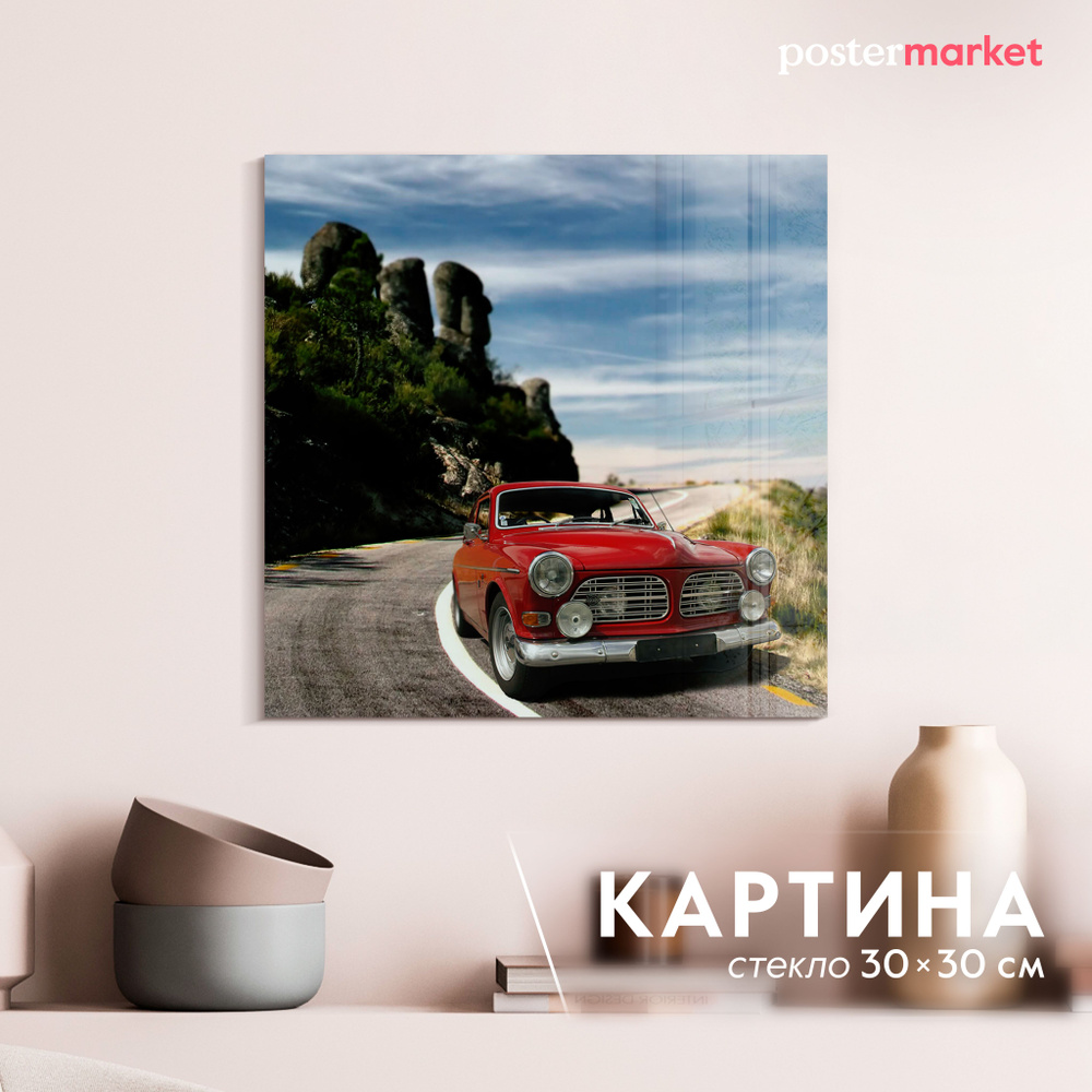 Картина на стекле Postermarket "Ретро авто" 30х30 см #1