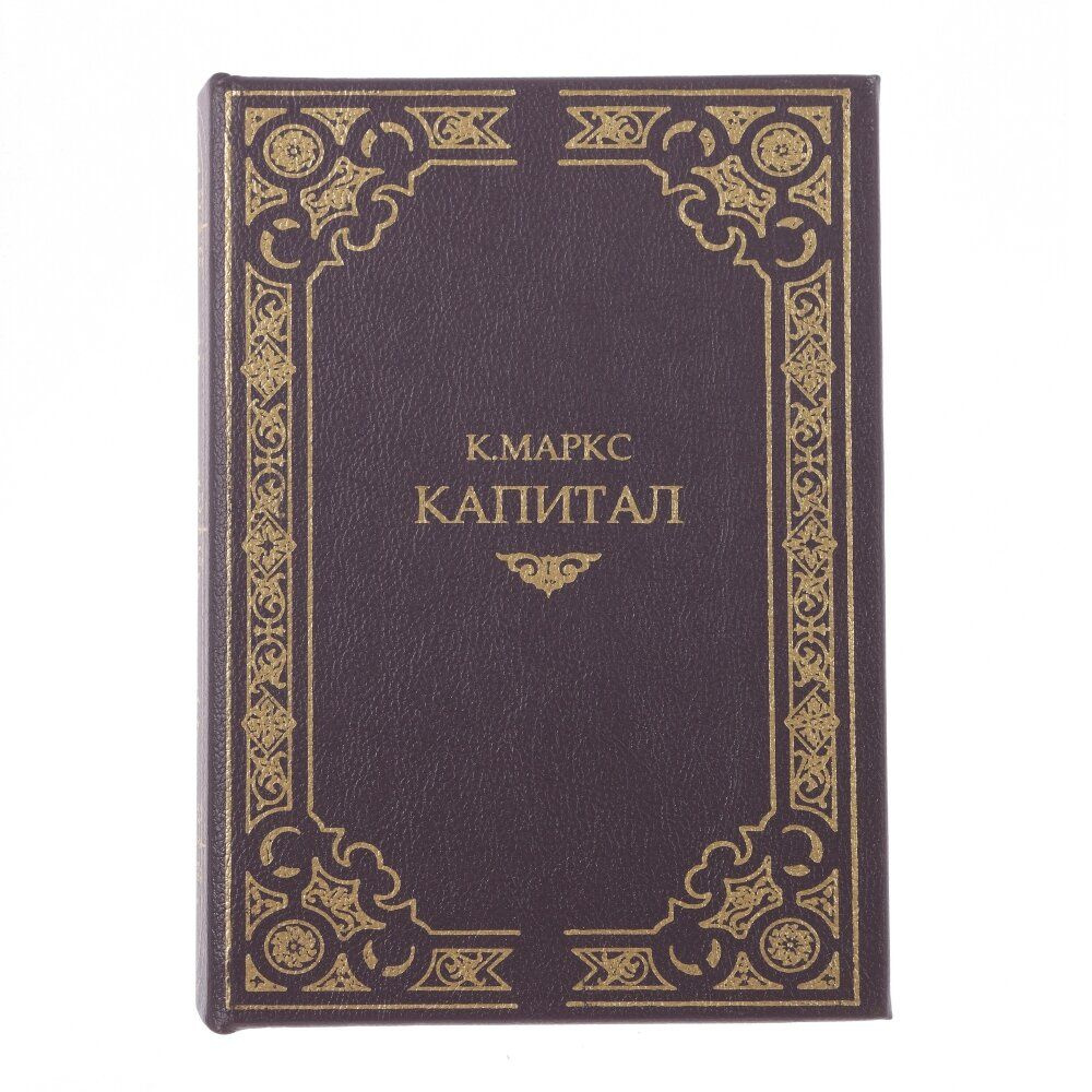 Шкатулка-книга с кодовым замком, L16 W6,5 H22 см Капитал #1