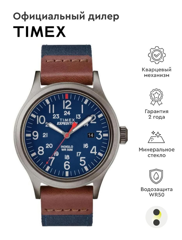 Мужские наручные часы Timex Expedition TW4B14100 #1