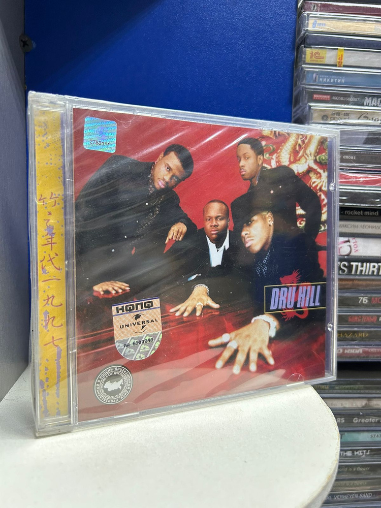 Dru Hill - Dru Hill (CD) Диск. #1