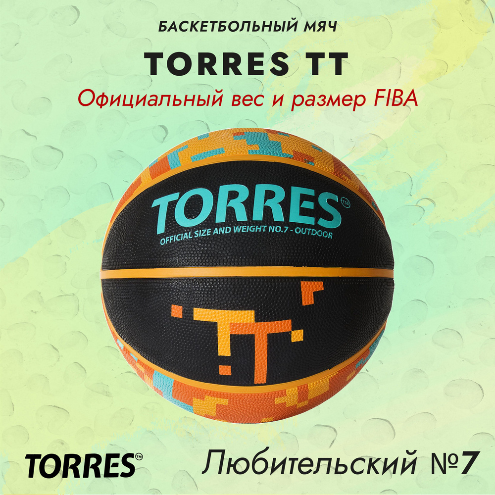 Мяч баскетбольный для улицы TORRES TT NEW, износостойкая резина, размер №7  #1