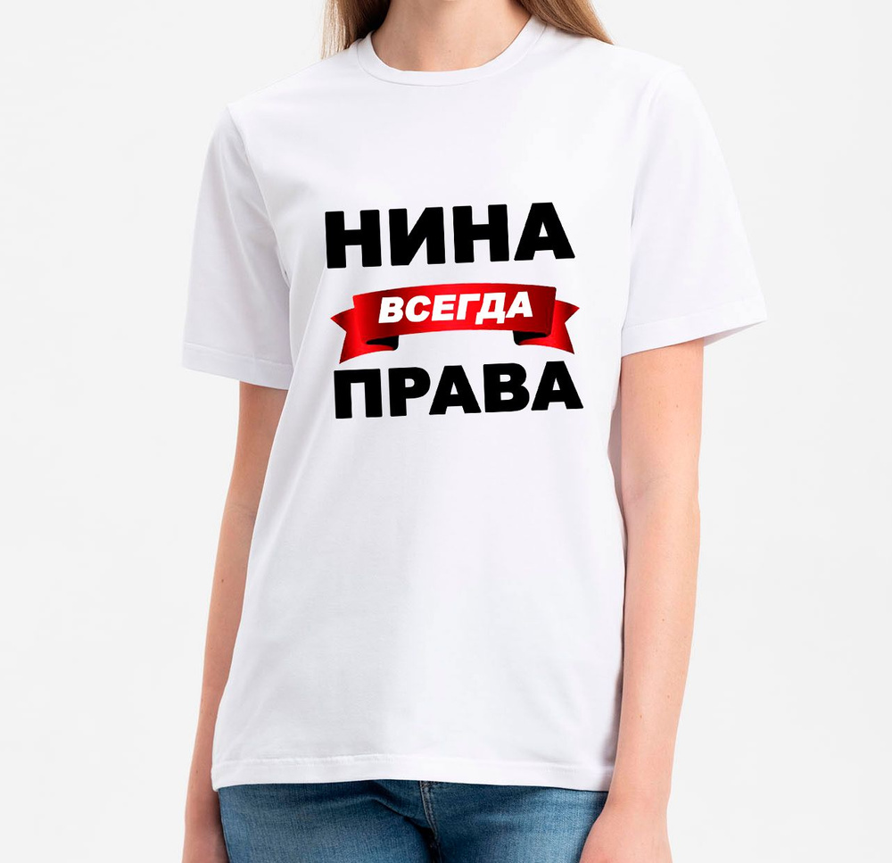 Футболка #1