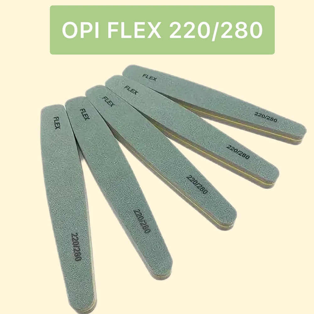 Баф OPI FLEX 220/280 полировщик-ромб, 3 штуки #1