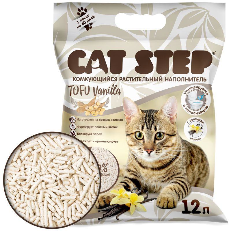 CAT STEP Tofu Vanilla - 12 л/5,4 кг - наполнитель для кошачьего туалета комкующийся, растительный  #1