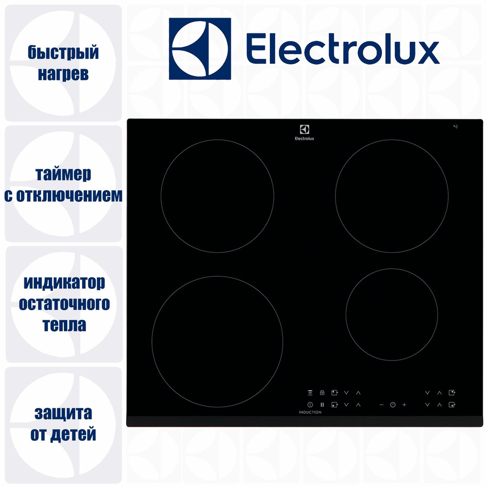 Индукционная варочная панель ELECTROLUX LIR60430 #1