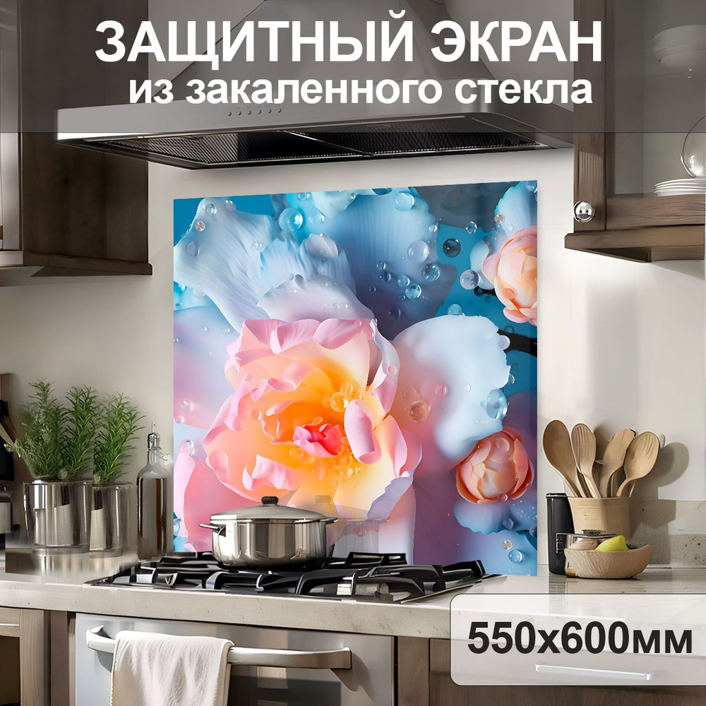 Защитный экран от брызг на плиту 600х550х4мм. Стеновая панель для кухни из закаленного стекла. Фартук #1