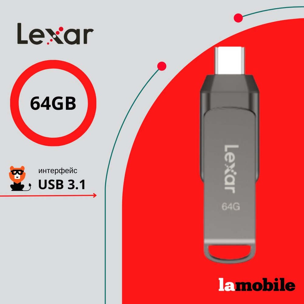 USB Флеш-накопитель Lexar JumpDrive D400 64GB USB 3.1 OTG Type-C #1