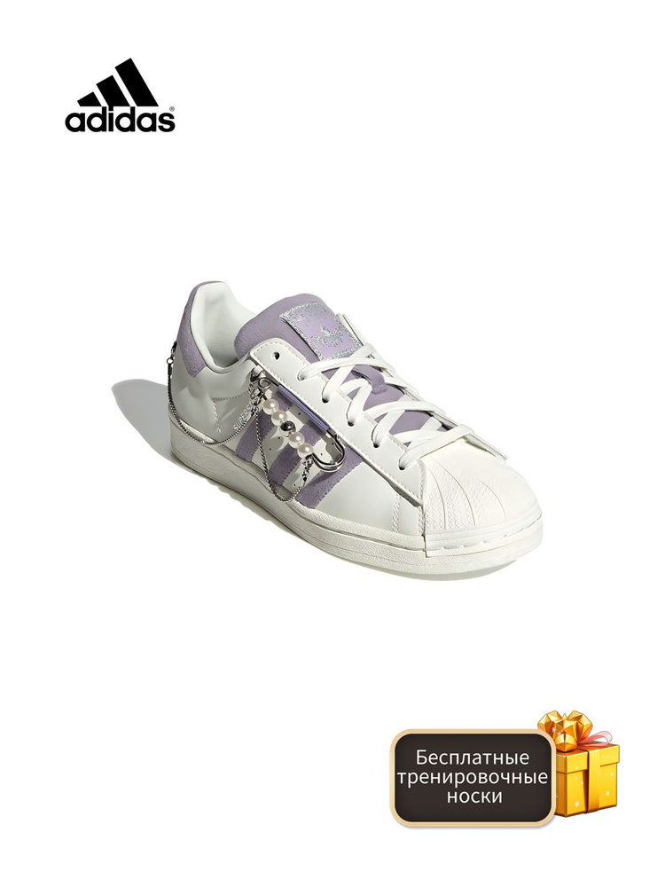 Кроссовки adidas Superstar #1