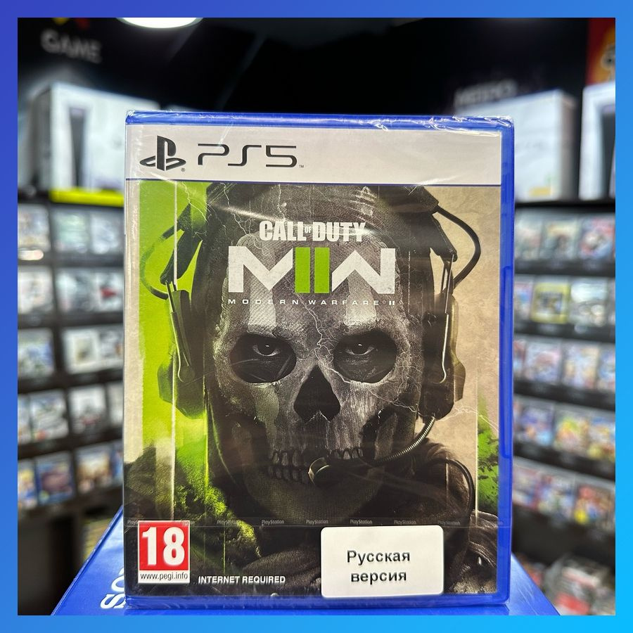 Игра Call of Duty Modern Warfare II PS5 #1