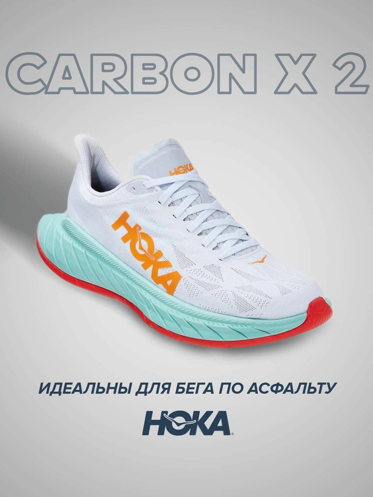 Кроссовки HOKA ONE ONE Спорт #1