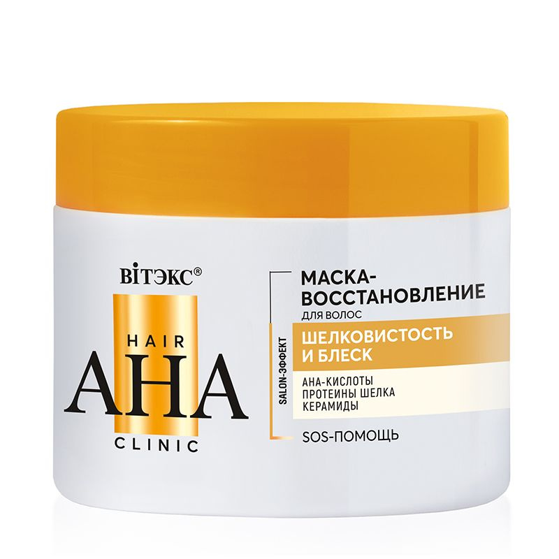 Витэкс Hair AHA Clinic МАСКА-ВОССТАНОВЛЕНИЕ для волос ШЕЛКОВИСТОСТЬ и БЛЕСК ,300 мл  #1