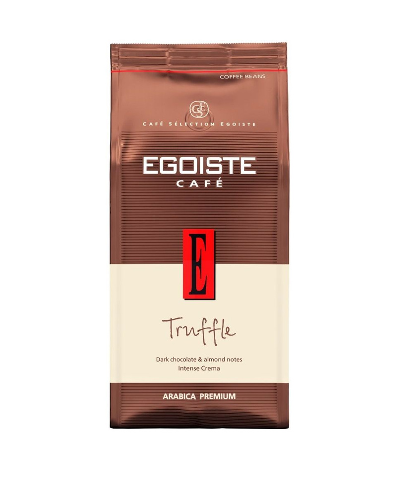 Кофе Egoiste Truffle зерновой, 250 г #1