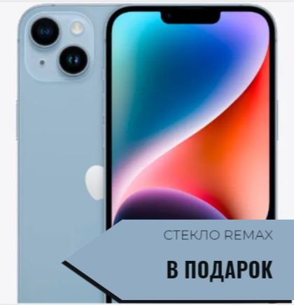 Apple Смартфон Смартфон Apple iPhone 14 Plus 256GB Blue Голубой 256 ГБ, синий  #1