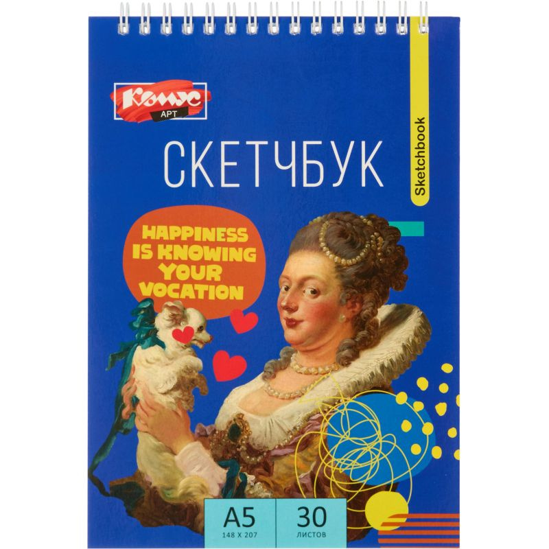 Комус Скетчбук A5 (14.8 × 21 см), листов: 30 #1