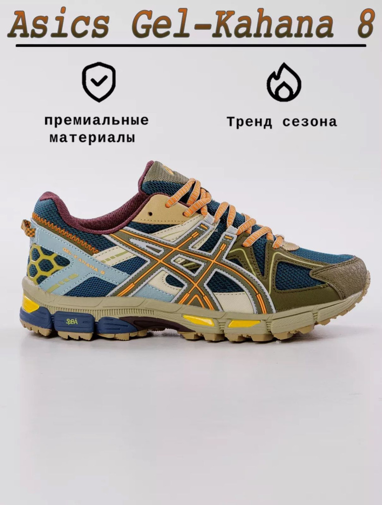 Кроссовки ASICS #1