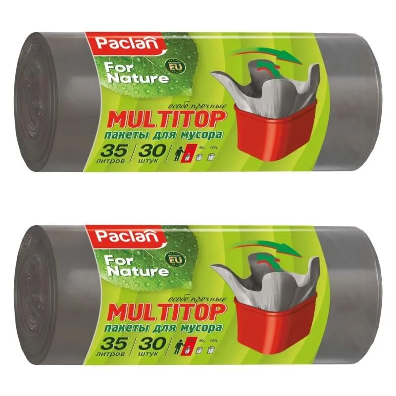 Paclan for nature Multitop пакеты для мусора 35 л, 60 шт. особо прочные (2 упаковки)  #1