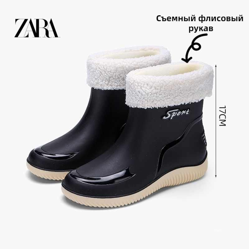 Сапоги резиновые Zara #1