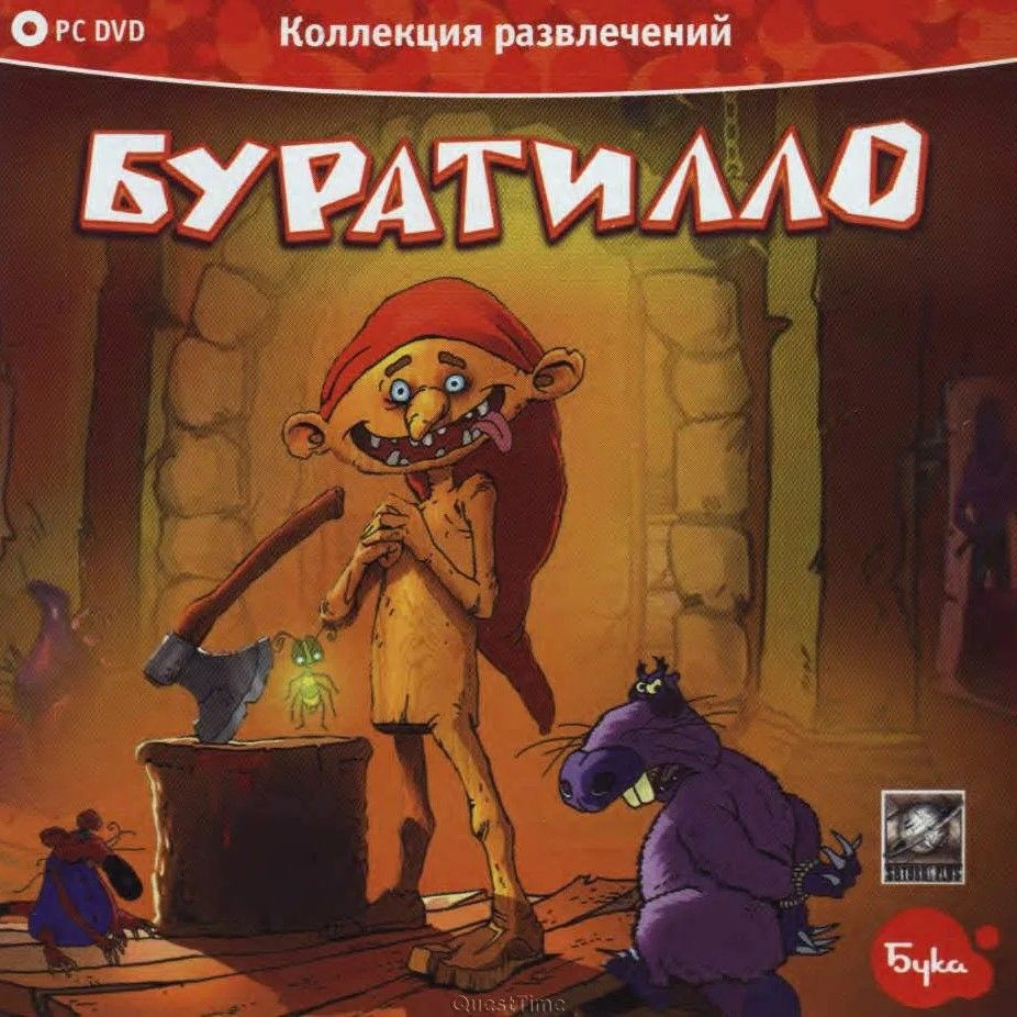 Игра для ПК Буратилло (русская версия, Бука) #1