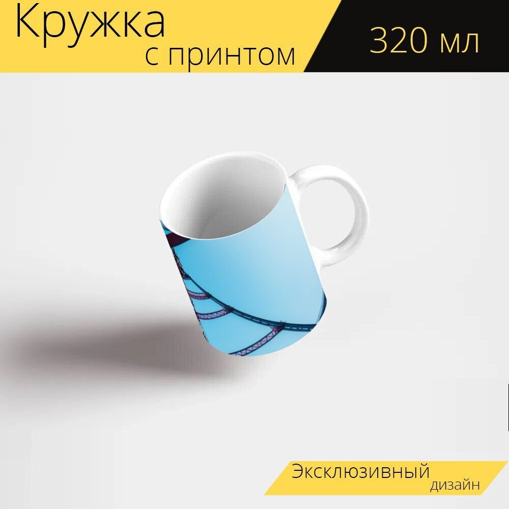 LotsPrints Кружка ""Подъемный кран в технологическом парке" 1629", 330 мл, 1 шт  #1