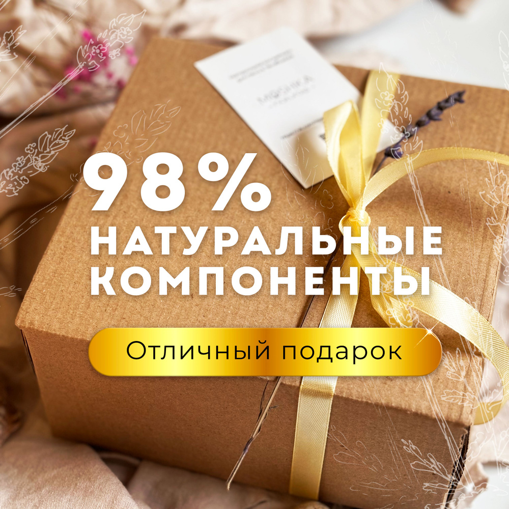 Moshka naturals Косметический набор для волос, 300 мл #1