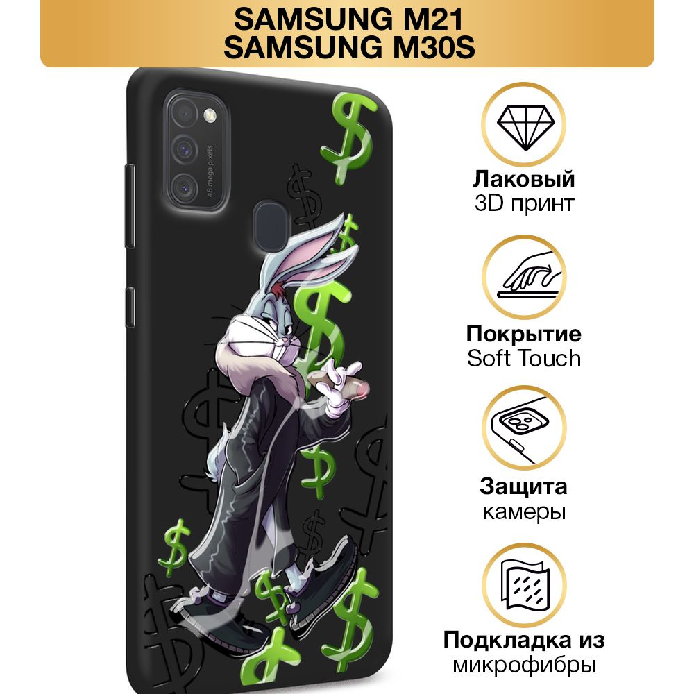 Чехол Soft Touch на Samsung Galaxy M21/M30s / Самсунг М21/М30s "Rich Bugs Bunny", черный  #1