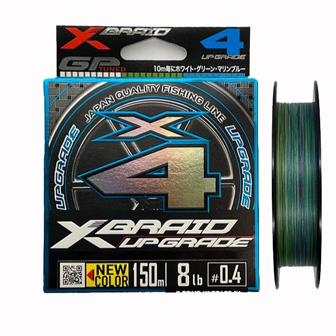 YGK X-Braid Upgrade X4 3 colored #0.4/8lb 150m Плетёный шнур #1