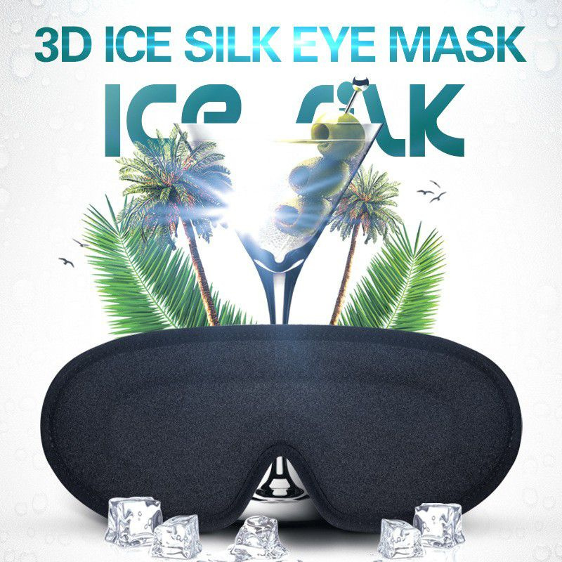 Маска для глаз 3D Ice Silk Sleeping Eye Mask, воздухопроницаемый блэкаут, дремлющая маска для глаз для #1