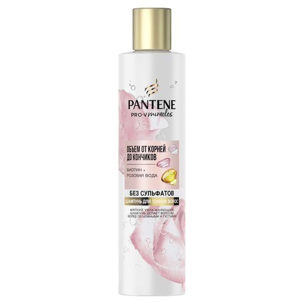 Pantene Шампунь для волос Rose Miracles, Объем от корней до кончиков, 250 мл  #1