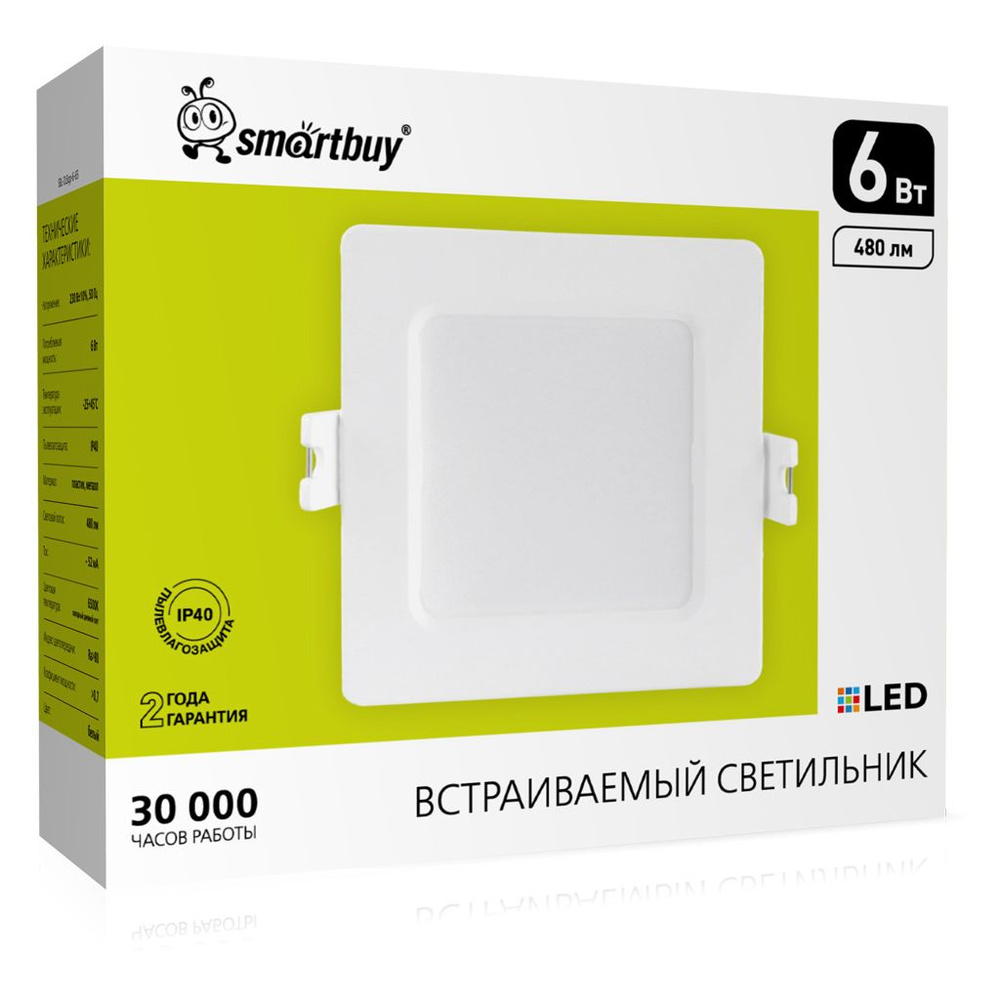 Встраиваемый (LED) светильник DL квадратный пластик Smartbuy-6Вт/6500K/IP40  #1