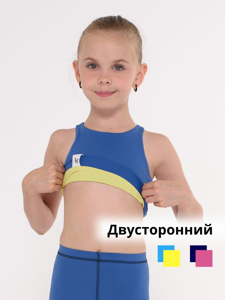 Топ спортивный DeтkaVтопе   Sport Print      #1