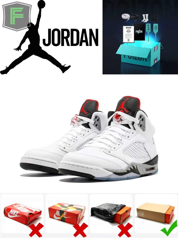 Кроссовки Jordan Air Jordan 5 #1