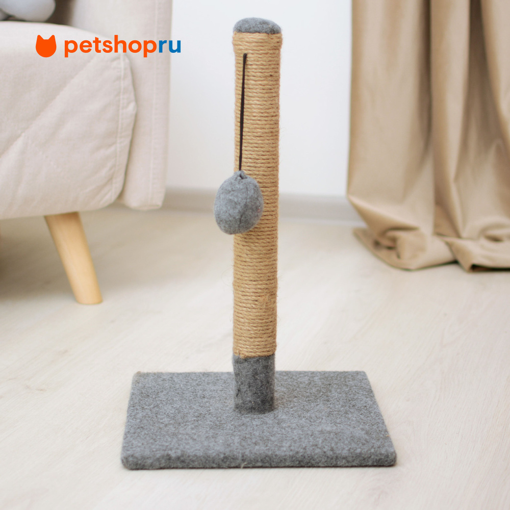 PETSHOP когтеточка столбик с помпоном, 30 30 50 см #1