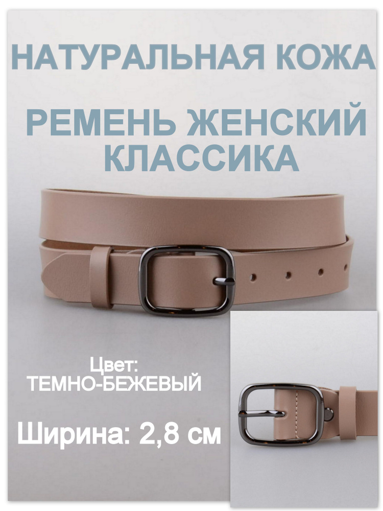 RUBELLEATHER Ремень #1