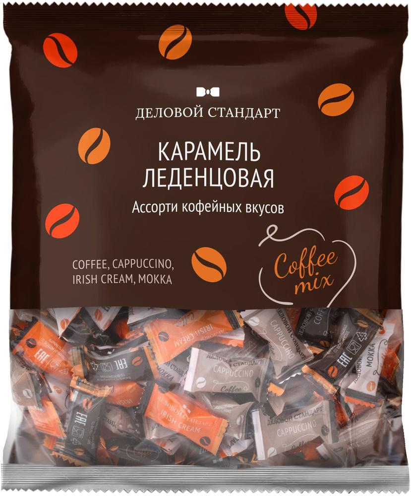 Леденцы Деловой Стандарт, ассорти кофейных вкусов, 500 г #1