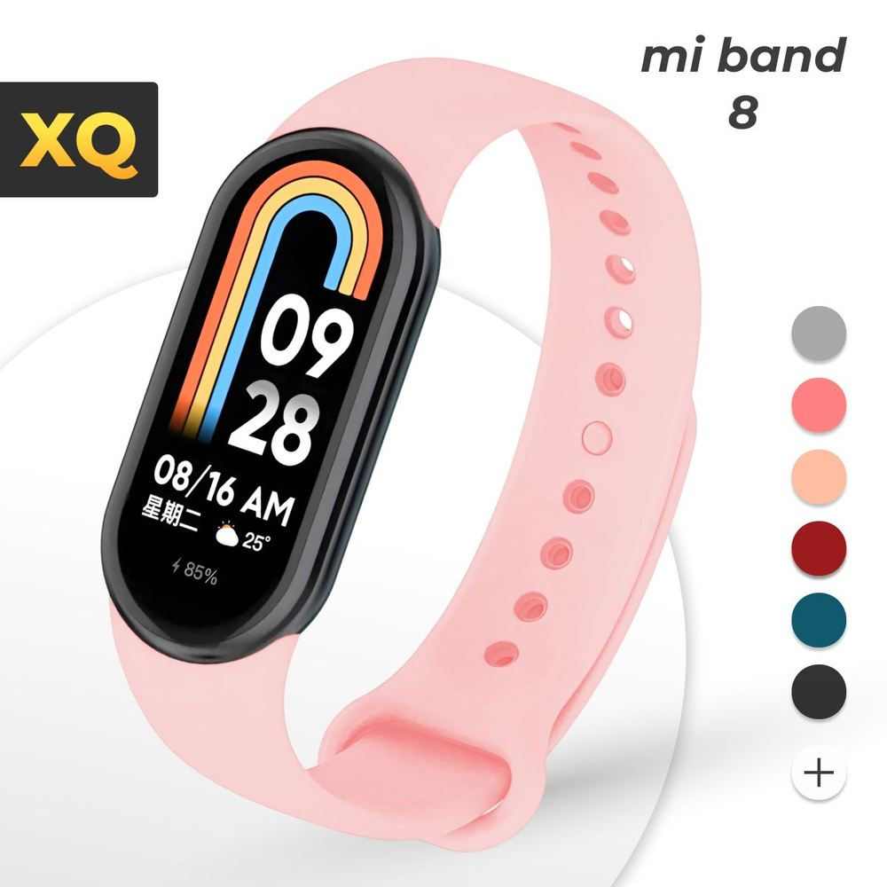 Ремешок для xiaomi smart band 8, mi band 8 / телесный #1