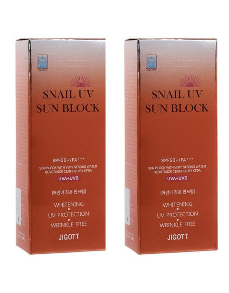 Jigott Солнцезащитный крем для лица Snail Uv Sun Block Cream, с улиточным муцином, 70 мл, 2 шт  #1