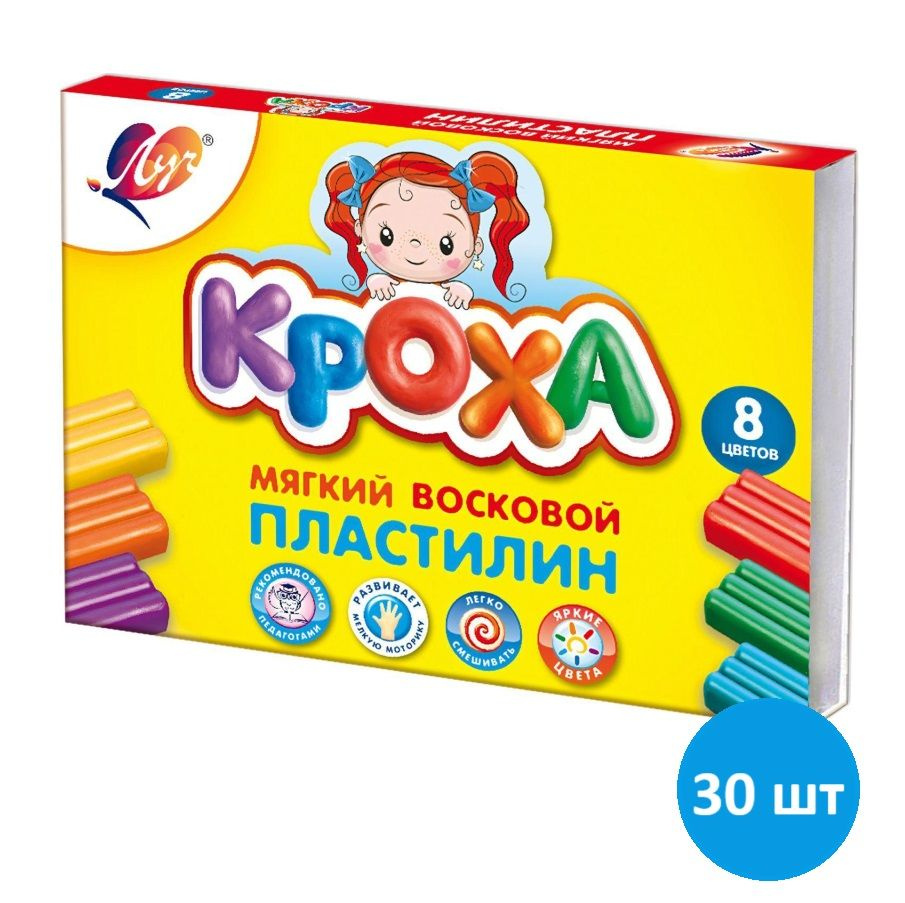 Пластилин восковой Луч Кроха 8 цветов 120 г со стеком, 30 шт  #1