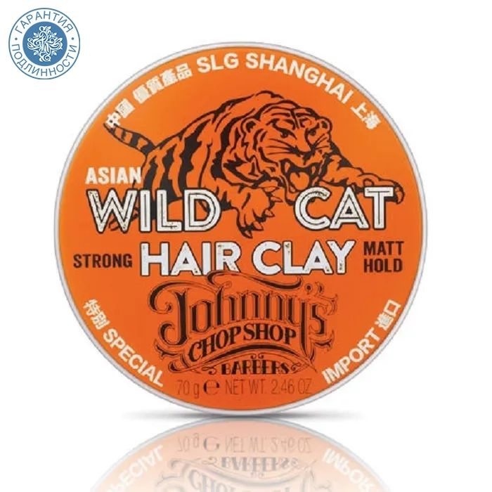 Johnny's Chop Shop Wild Cat Hair Sculpting Clay матирующая глина для волос, 70 г  #1