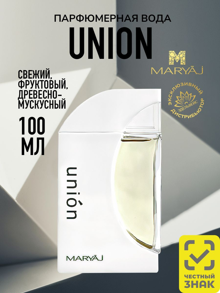 Парфюмерная вода мужская MARYAJ UNION, 100 мл. #1