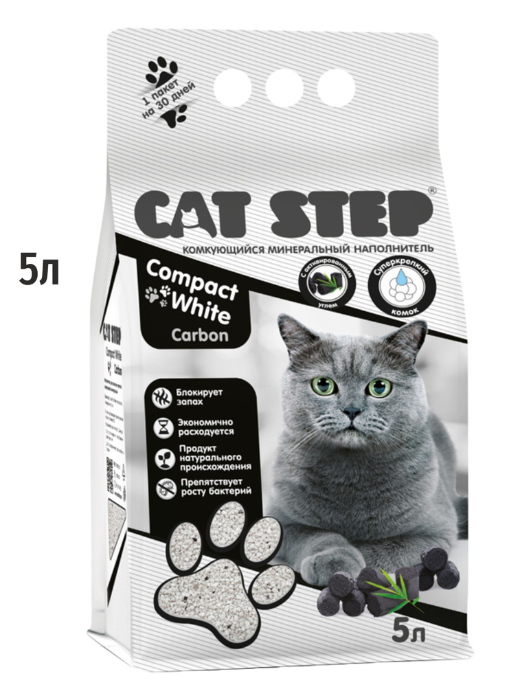 Наполнитель для кошачьего туалета CAT STEP Compact White Carbon, минеральный, комкующийся, 5 л  #1