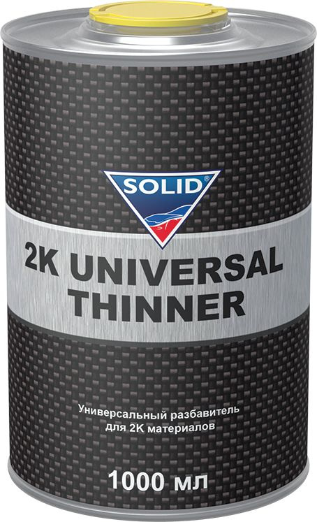 Разбавитель универсальный для 2К материалов SOLID PROFESSIONAL LINE 2K UNIVERSAL THINNER (1000 мл)  #1