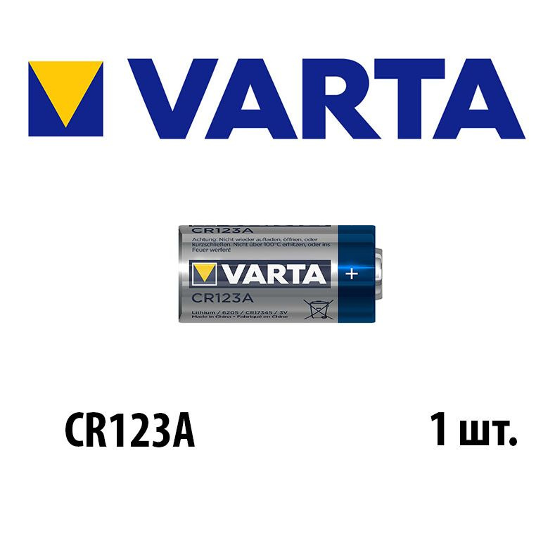 Батарейка литиевая VARTA Professional Lithium, 3V (CR123) #1