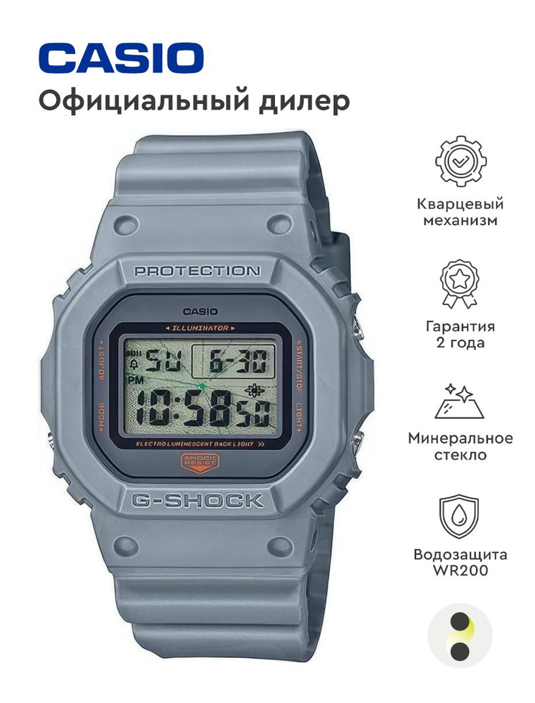 Мужские наручные часы Casio G-Shock DW-5600MNT-8E #1