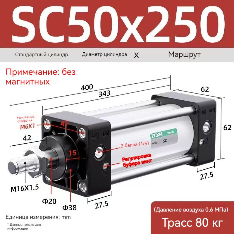 Пневмоцилиндр, SC50X250,ход поршня 250 мм,D50 #1